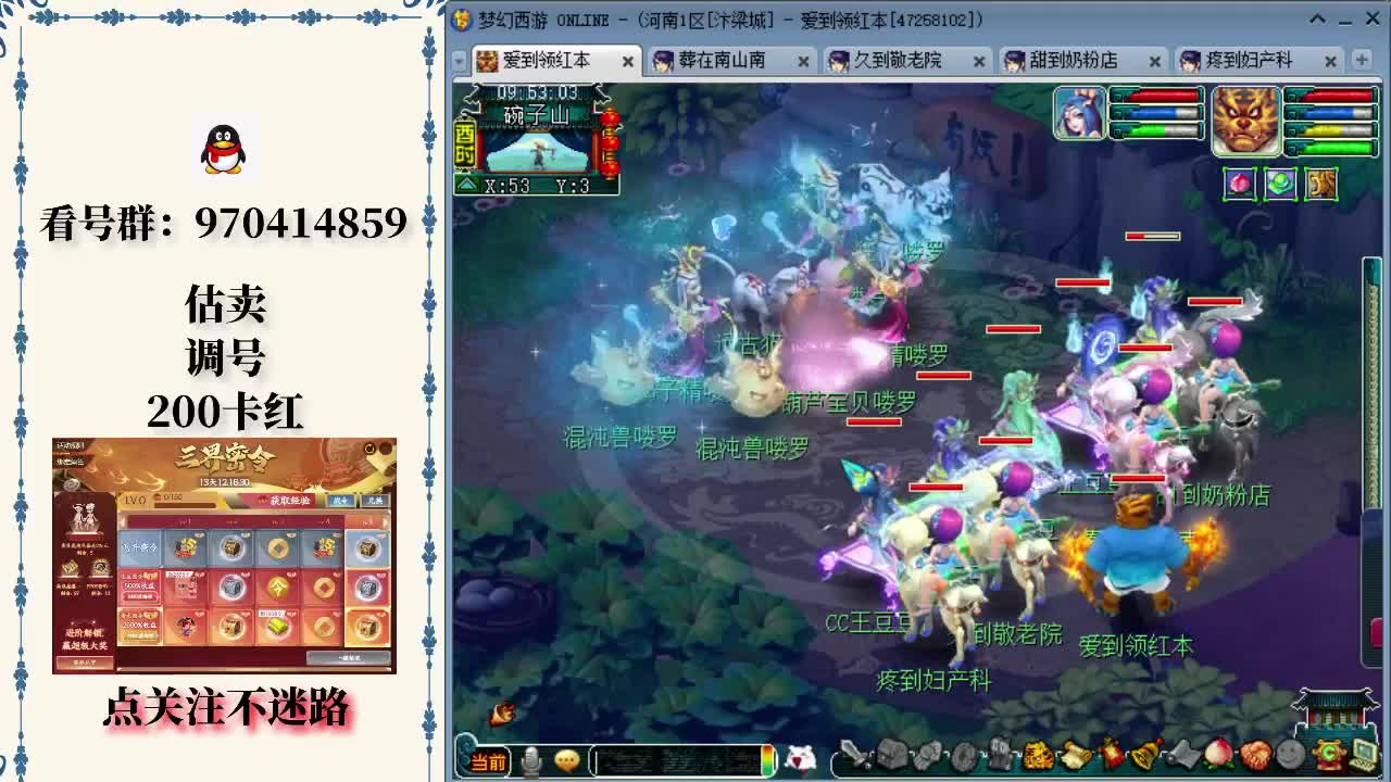 互有胜负