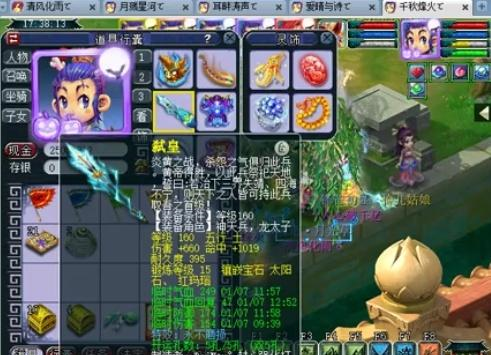 由俱乐部 由俱乐部