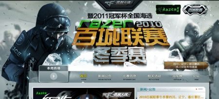 在南美足球 在南美足球