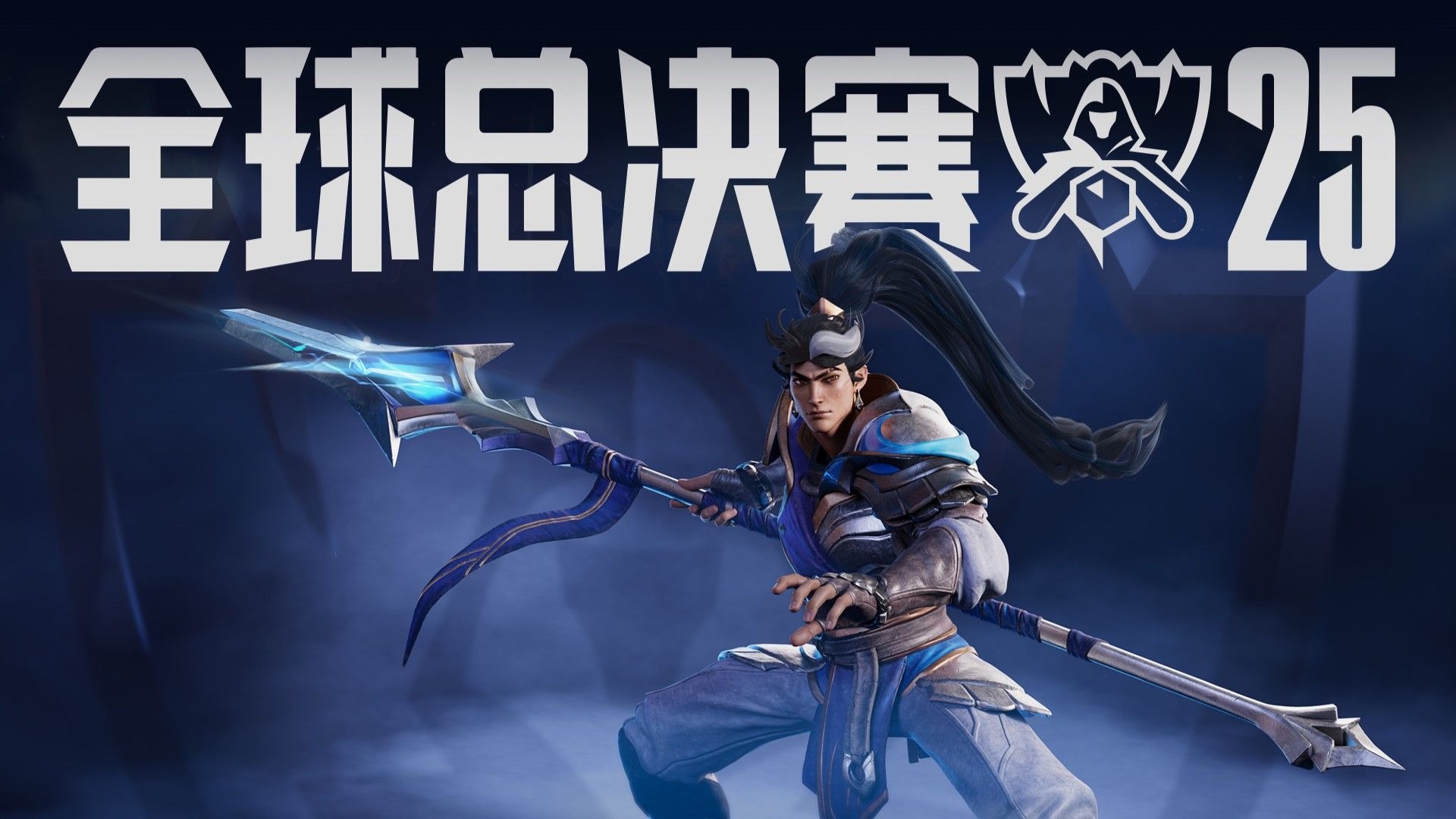 支点